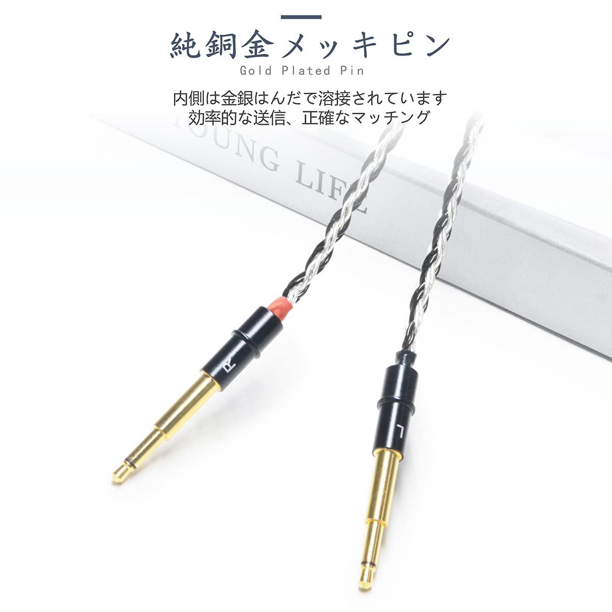 Amazon | GUCraftsman 16株 7N単結晶銅+7N単結晶銀混合編組ヘッドホン